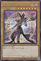Amazon.co.jp: ブラック・マジシャン